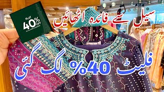 Bonanza Satrangi Flat 40 Azadi Sale 2024  Bonanza Satrangi Sale Today [upl. by Atinuhs360]