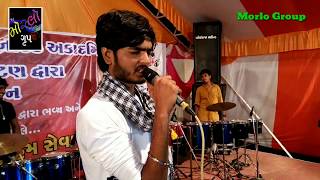 Mogal aave navrat ramva keva keva vese Maa  Mehul visangar  Live Program  Morlo Group [upl. by Arries]