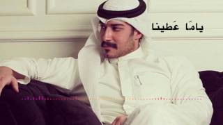 Arabic Song From Kuwait Ya ma Atayna يا ما عطينا [upl. by Divadnahtanoj762]