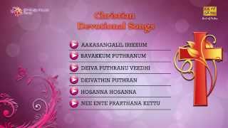 Malayalam Movie Christian Devotional Jukebox  Vol 1 [upl. by Llenel]