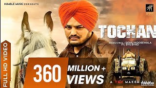 Tochan Full Video  SIDHU MOOSEWALA  BYG BYRD  SONIA MANN  Humble Music [upl. by Hanzelin277]