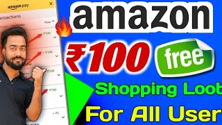 Amazon ₹100🔥Free Shopping Offer  Amazon Loot offer today  Amazon Discount Offer  Amazon offer [upl. by Anerat952]