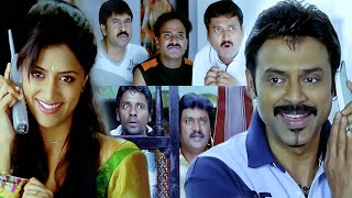 Hitech Khiladi Movie Scenes  Venkatesh Anushka  Aditya Dumdaar Dubbed Movies [upl. by Guthry741]