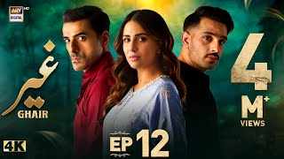 Ghair Episode 12  26 October 2024 Eng Sub  Ushna Shah  Usama Khan  Adeel Hussain  ARY Digital [upl. by Erodavlas]