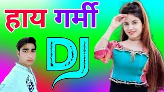 Haye Garmi Dj Remix Song Dholki Mix Dj Song Dj Ramkishan Sharma Aligarh up [upl. by Alfonse]