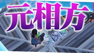 元相方とデュオ大会で３０キルするまうふぃん【フォートナイトFortnite】 [upl. by Renferd]