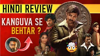 Matka Hindi Review  Varun Tej Hindi Dubbed Movie Matka 2024  Movie Review In Hindi [upl. by Obelia]