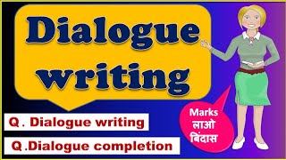 Dialogue Writing  Dialogue Completion  How to write a dialogue  Dialogue writing formatin hindi [upl. by Esaertal905]