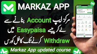 How to earn money from Markaz  Markaz App Se Paise Kaise Kamaye [upl. by Ehcrop]