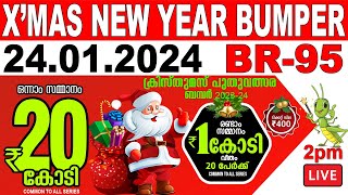 KERALA LOTTERY LIVE RESULT X MAS NEW YEAR BUMPER 202324 BR95 LIVE LOTTERY RESULT TODAY 24012024 [upl. by Sisson150]