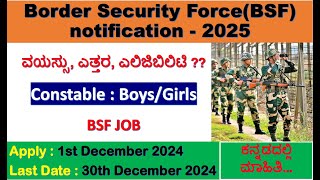 bsf notification 2025army notificationnavy notificationairforce notificationitbp notificationTA [upl. by Kcirrem]