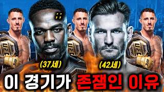 UFC 존존스의 귀환🔥 올리베이라vs챈들러까지 나오는 레전드 경기ㄷㄷ ft 무료 생중계 [upl. by Mikaela]