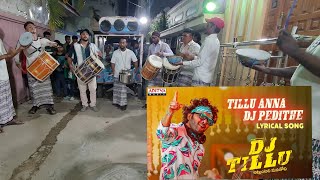 marfa Ilyas Khan DJ Tillu song new 77994334519347287322 [upl. by Anyaled]