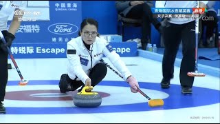 2019Qinghai International Curling Elite Final：Kim EunJungKOR vs Alina KovalevaRUS [upl. by Yrrol]