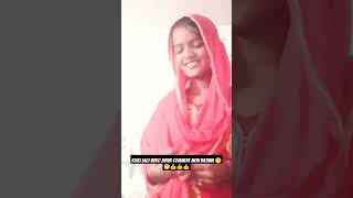 Video acchi Lage to share karna jarur funny [upl. by Prudi]