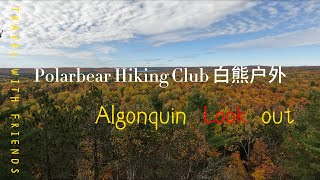 Algonquin Provincial Park Autumn Color HikeLook Out Trail [upl. by Eidoow]