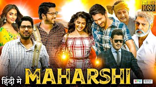 Maharshi Full Movie In Hindi Dubbed  Mahesh Babu  Pooja Hegde  Jagapathi Babu  Review amp Facts [upl. by Armallas]