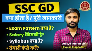 SSC GD क्या है Full Details 2024  SSC GD SYLLABUS  Form Fill Up 2023  Aditya Ranjan Sir sscgd [upl. by Aralomo]