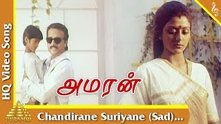 Chandirane Suriyane Sad Video Song Amaran Tamil Movie Songs KarthikBanupriya Pyramid Music [upl. by Ydeh]