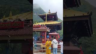 arghakhanchi supadeurali darshan nature shortvideo love lovesong beautifulnepal subscribe [upl. by Nilak541]