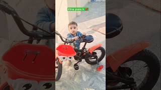 Rishabh ki cycle 🚲 k sath cute baby 👶 😍 [upl. by Eromle]