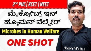 ಮೈಕ್ರೋಬ್ಸ್ ಇನ್ ಹ್ಯೂಮನ್ ವೆಲ್ಫೇರ್ in One Shot  2nd PUCKCETNEET  Microbes in Human Welfare [upl. by Elsey]