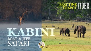 Kabini wildlife safari  Kabini Jeep safari  Kabini boat safari  Kabini river lodge [upl. by Lalage]