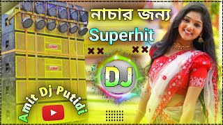 New Purulia dj Gaan 2024  Hard Bass DJ Remix Song New 🔥🔥 Dj Amit Putidi [upl. by Eceinehs]