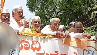 BIJAPUR BJP KI BRAHAT RALLY  BIJAPUR SAMAY 02022019 [upl. by Applegate]