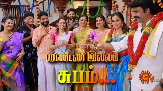 Pandavar Illam Climax  Promo  28 October 2023  Sun TV [upl. by Ahsirtap]