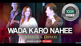 Wada Karo Nahee Chhodogi Tum Mera Saath  Samir amp Dipalee  Live In Mumbai [upl. by Qerat]