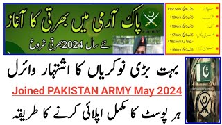 Pakistan Army Jobs 2024  Join Pak Army Soldier Clerk 2024  Today Army Jobs [upl. by Naelopan]