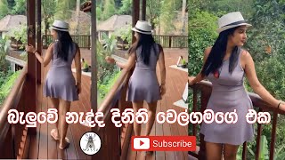 Dinithi Walgamage  No Parking  Air Hostess Photos Tiktok Teledrama [upl. by Manda]