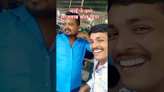 Ye kya lajwaw bol diya short video me [upl. by Renaxela]