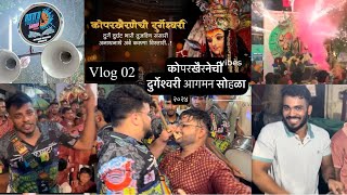 ROTtO Fighter Chembur Group Koperkhairanechi Durgeshwari आगमन सोहळा२०२४ Vlog no 02 Full Chabuk [upl. by Yerahcaz201]