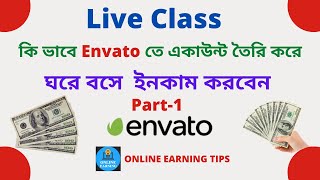 Affiliate Marketing with Envato Market Themeforest  Earn Money Online Bangla Tutorial Part1 [upl. by Orose]