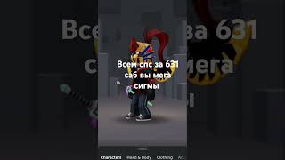 Хз что ставить на задний фон и музыку  music song hiphop beats rap standoff2 мем стандофф2 [upl. by Vachel]