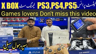 CheapestGamingConsole  Playstation 3Price in Pakistan PS4 games Prices  Sadder ￼Market ￼ [upl. by Ynnavoj113]