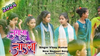 जमानाजलजाऐगा2024🌿 Jamana Jal Jayega New Nagpuri Dj song NewNagpurishadidancevideo [upl. by Rabbaj]