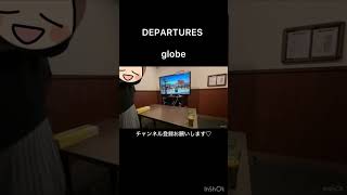 DEPARTURES  globe ショート 歌ってみた 懐メロ cover globe departures [upl. by Lachish88]