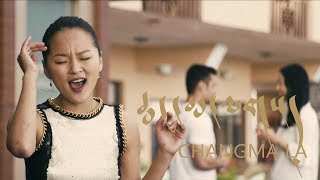 ཆང་མ་ལགས།Changma laTenzin KunselOfficial VIdeo 2017 [upl. by Terrance892]