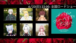 【成宮家】メアからのプロポーズの言葉だよ໒꒱【天使 メア】【新人Vtuber】 [upl. by Namyw]