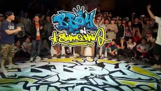 BBOY FOCUS VS FULL DECK  SEMIFINAL BATTLE 2013 [upl. by Helm708]