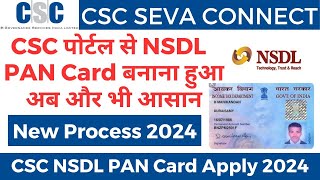 🔥CSC NSDL Pan Card Apply Full Process 2024 Stepbystep Guide✅NSDL se PAN Card Apply Kaise Kare2024 [upl. by Flemings]