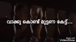 Vaathikkaiu vellaripravu sufiyum sujatayum karoke with lyrics [upl. by Akinahs194]