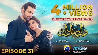 DileNadan Episode 31  Eng Sub  Mikaal Zulfiqar  Amar Khan  Ali Abbas  26th November 2024 [upl. by Barnie629]