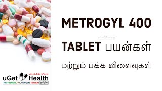 Metrogyl 400 Tablet பயன்கள் மற்றும் பக்க விளைவுகள் Uses amp Side Effects [upl. by Abbotson]