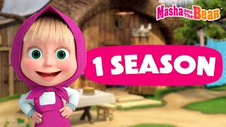 Masha and the Bear 2024 🎬 NEW EPISODE 🎬 Best cartoon collection 🦔 Knockknockknock 😨🛌 [upl. by Jarus842]