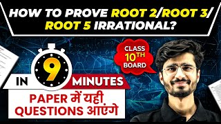 Prove Root 2  Root 3  Root 5 Irrational in 9 mins  Revision for Class 10th MATHS Board Exam 🎯 [upl. by Joye]