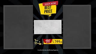 60X120 Best price tiles offer in oman [upl. by Aicirtel]